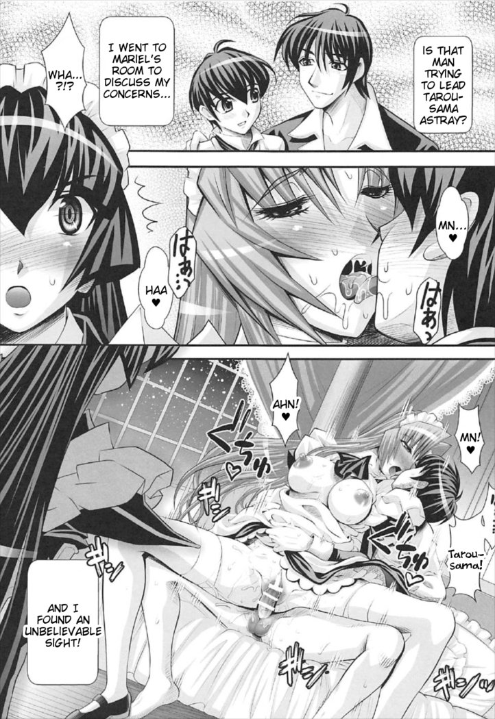 OKEBEなメイドさんVol。 17