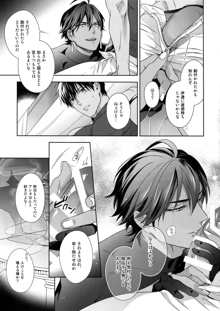 星の名前