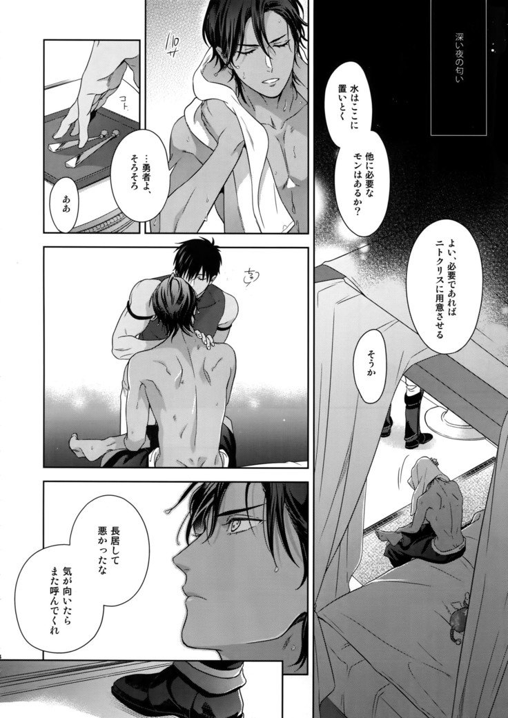 星の名前