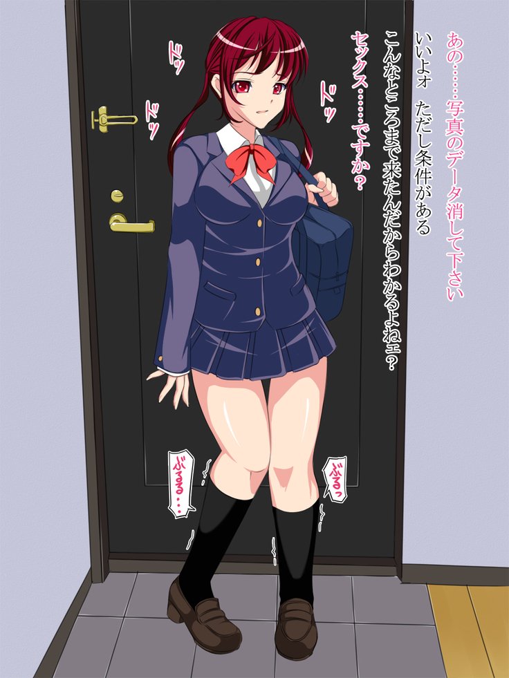 ふたなりJKのチポしゃぶてみた! ふたなりJKのチポしゃぶてみた!