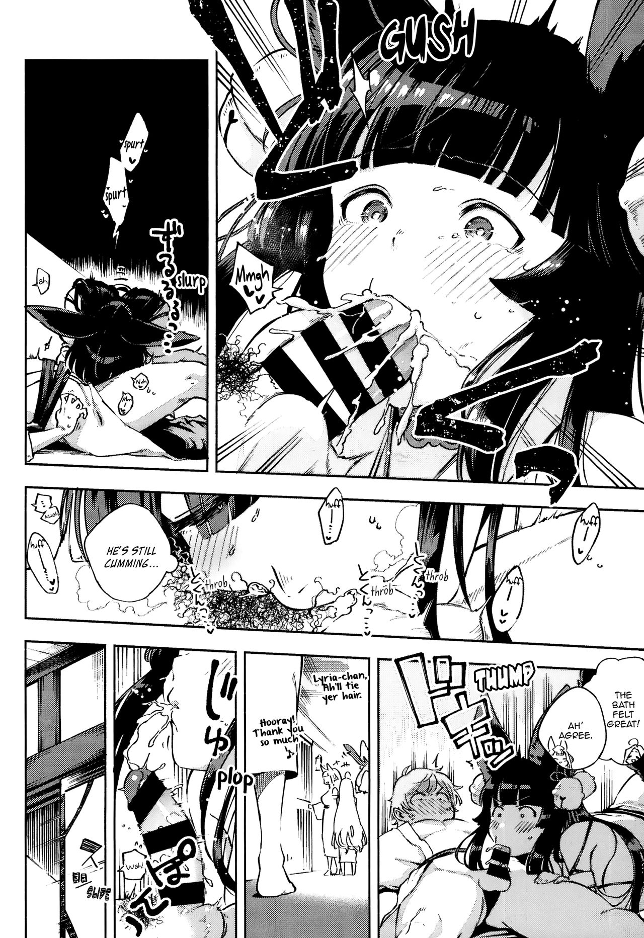 (C95) [はらヘリ堂 (ヘリを)] ぬくぬくユエル (グランブルーファンタジー) [英訳]