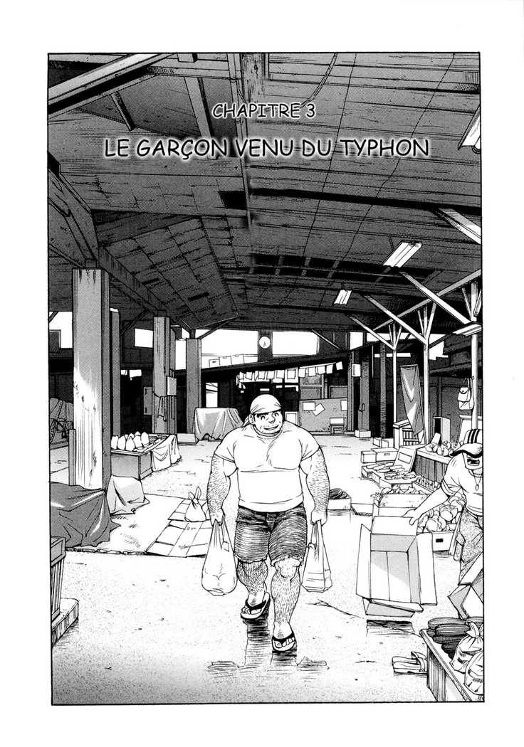 児玉修– Il Appelle LeSoleil3LeGarçonVenuDuTyphon 児玉修– Il Appelle LeSoleil3LeGarçonVenuDuTyphon
