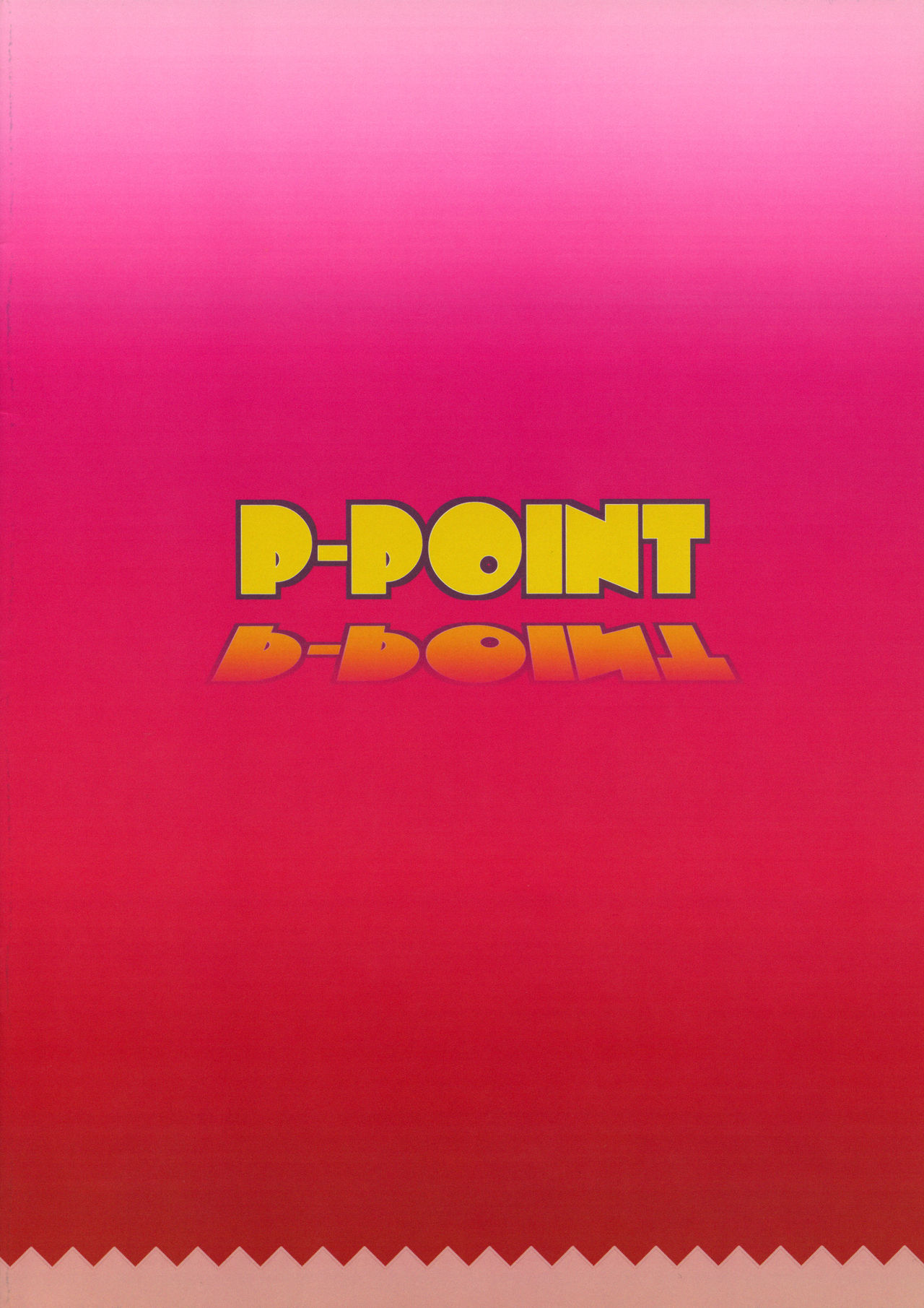 (駆逐してやる！～なのです！陸海空合同軍事演習2) [P-POINT (Pikazo)] しれぇとおしごき！ (艦隊これくしょん -艦これ-)