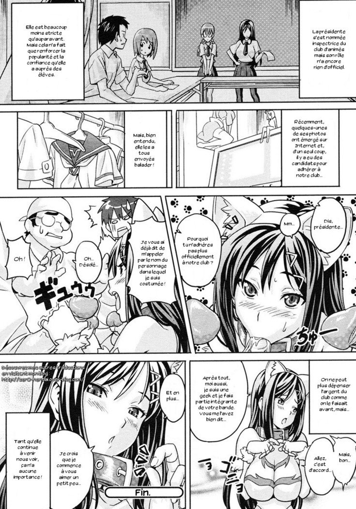 かいちょうのぶかつどう