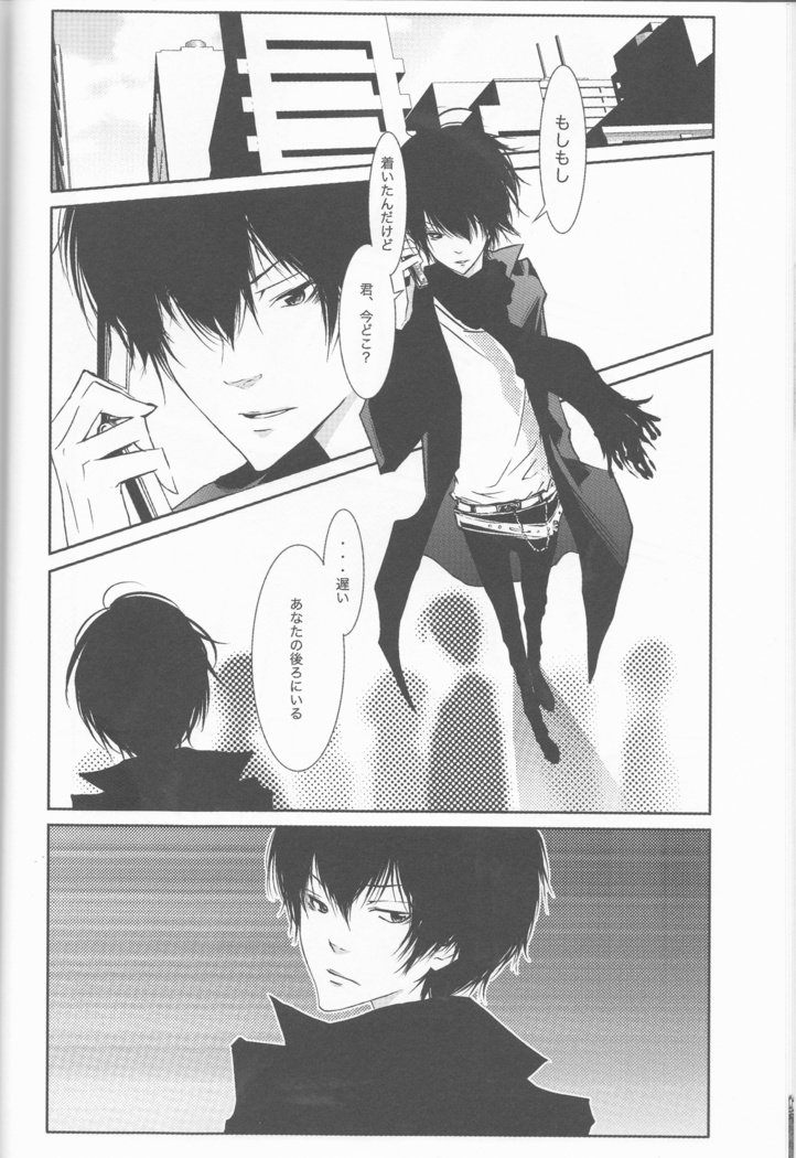 君のすべてに 君のすべてに