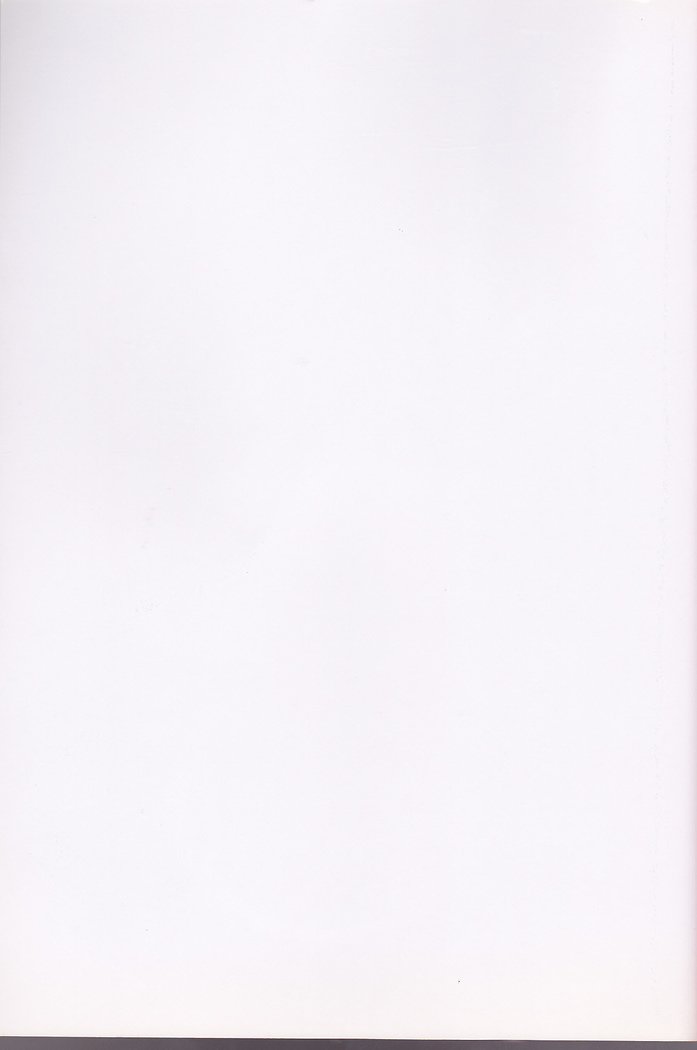 君のすべてに 君のすべてに