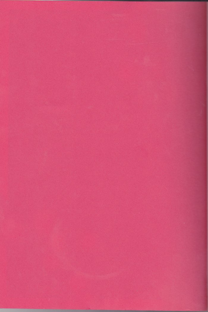 君のすべてに 君のすべてに