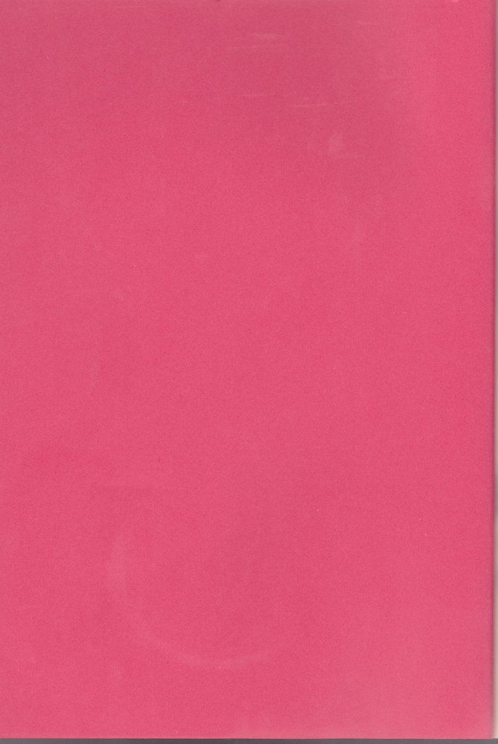 君のすべてに 君のすべてに