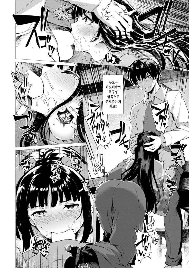 むそう裸裸