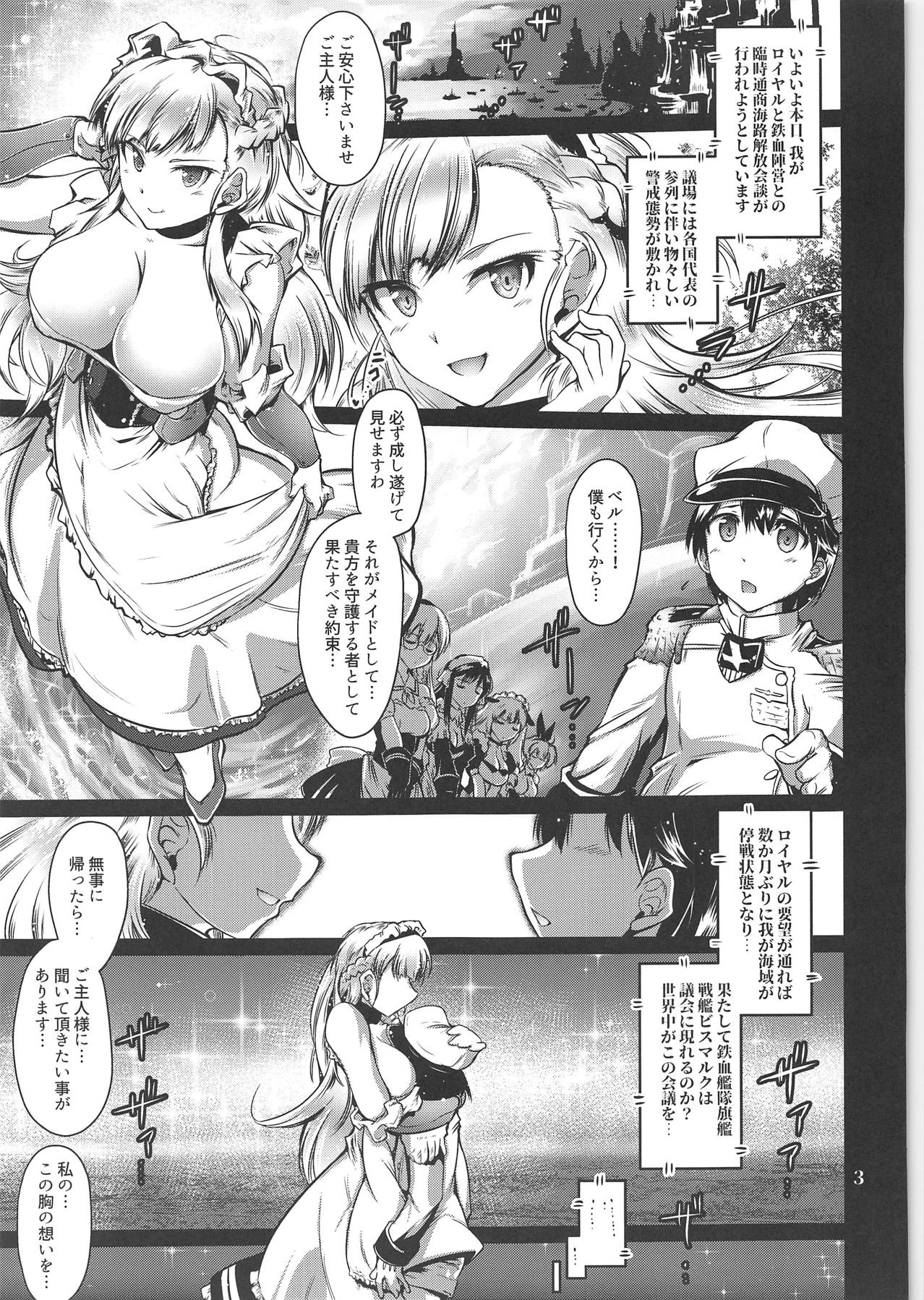 (C95) [金揚尾 (フライデイ)] 陵辱調教艦アイアンレッド (アズールレーン)