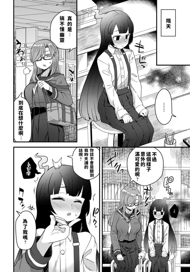 うわさのとしつつ