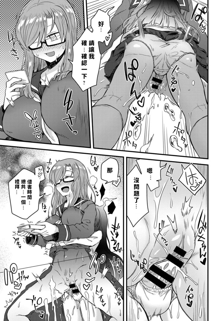 うわさのとしつつ