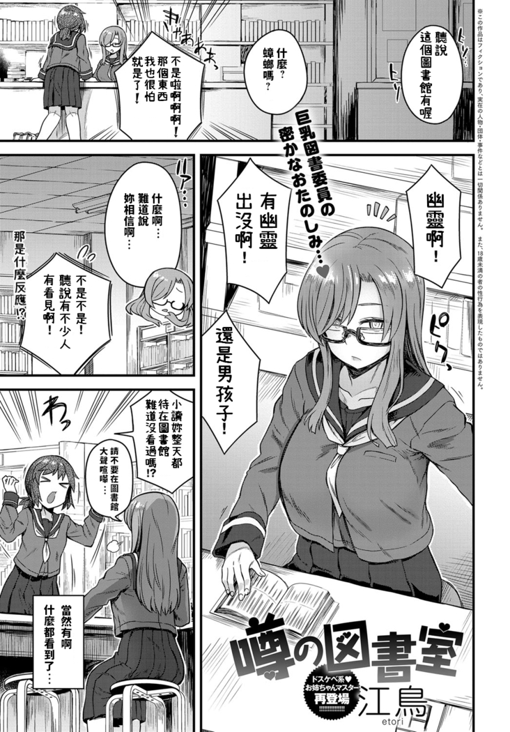 うわさのとしつつ うわさのとしつつ