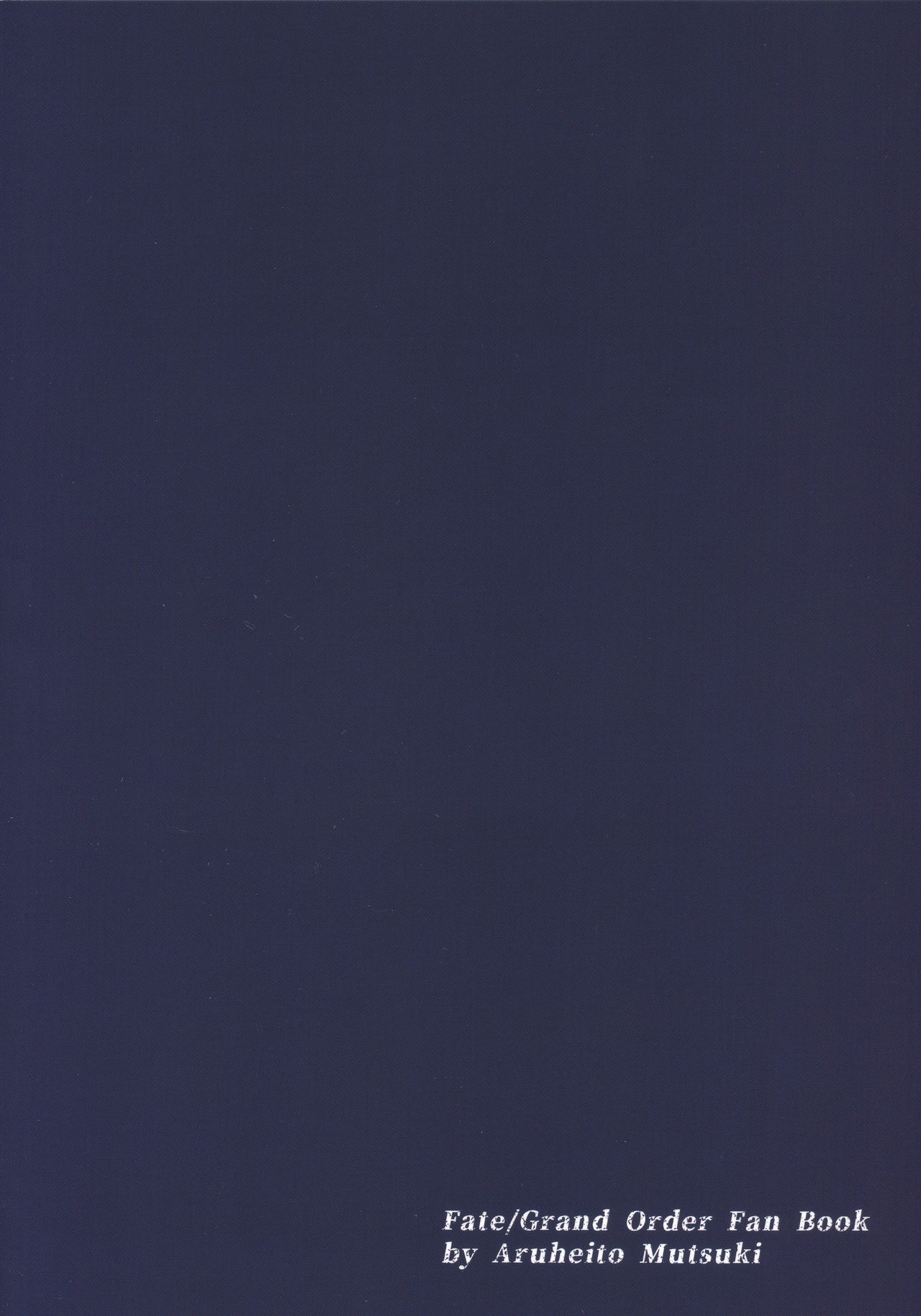 (C95) [あるへゐと (むうつき)] 鬼毒の酒気 (Fate/Grand Order) [中国翻訳]