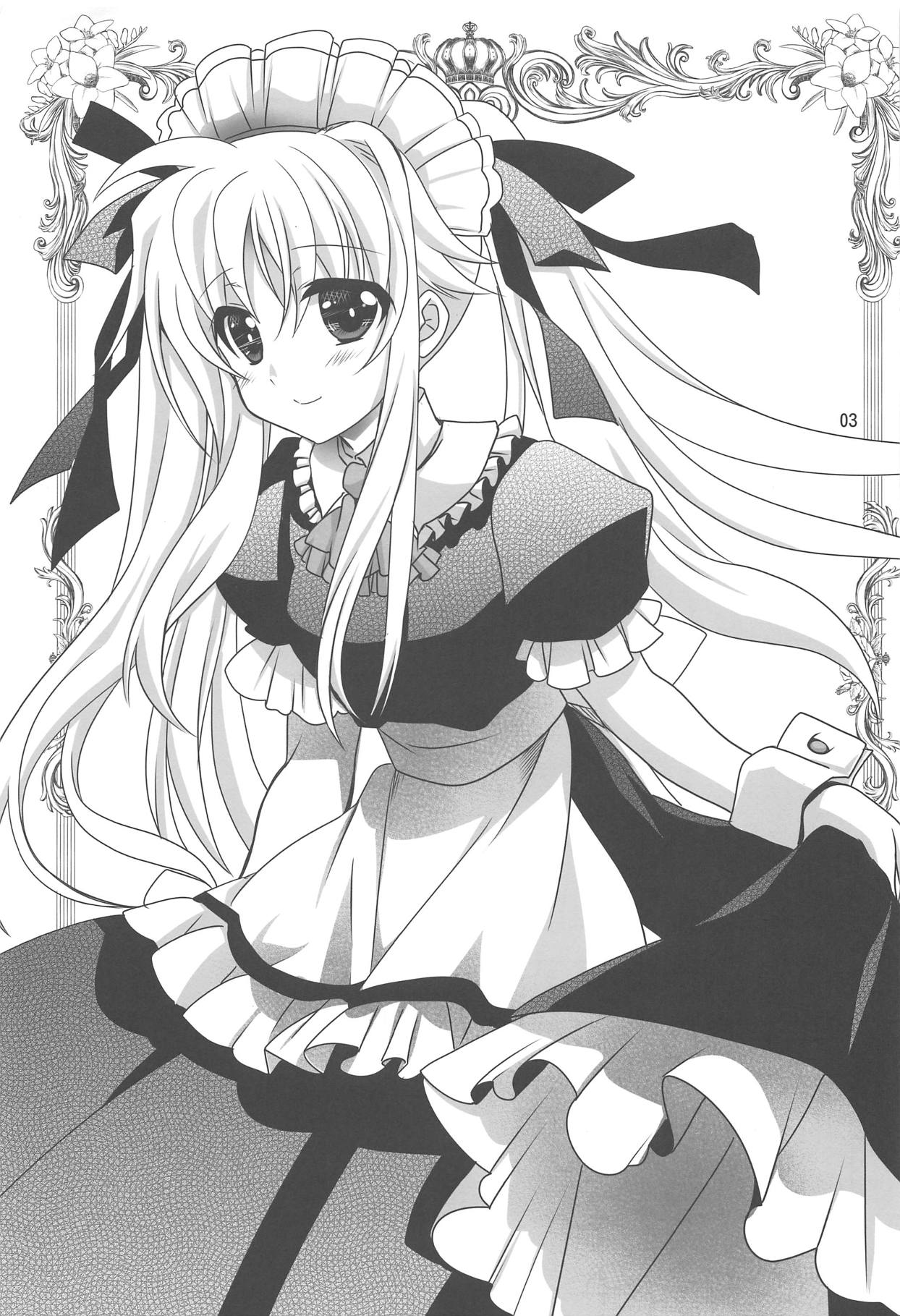 (C94) [PLUM (かん奈)] マジカルSEED MAID (魔法少女リリカルなのは)