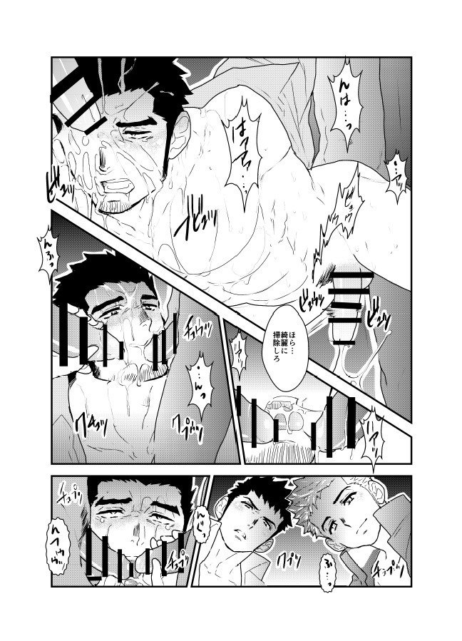 鉱石、つかまりました。