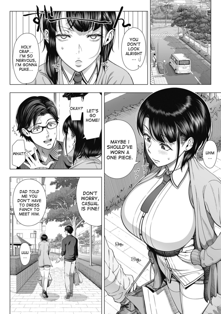 オレが三田琴の内狩野城