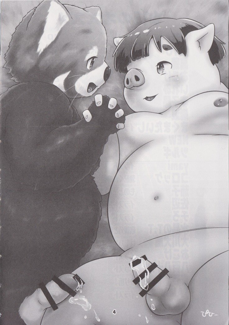 ワッフルサンドVol。 19