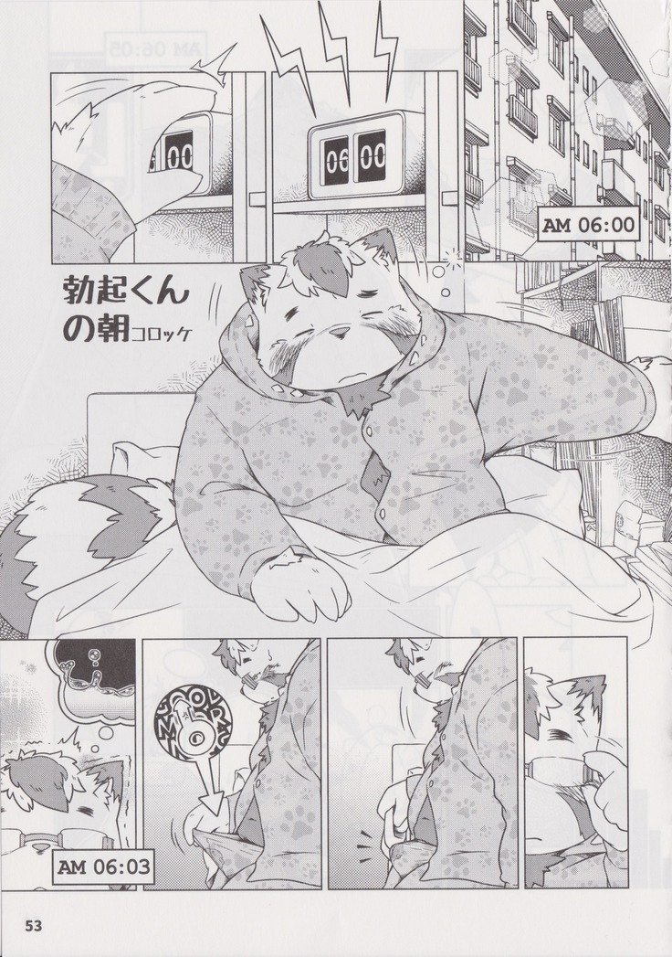 ワッフルサンドVol。 19