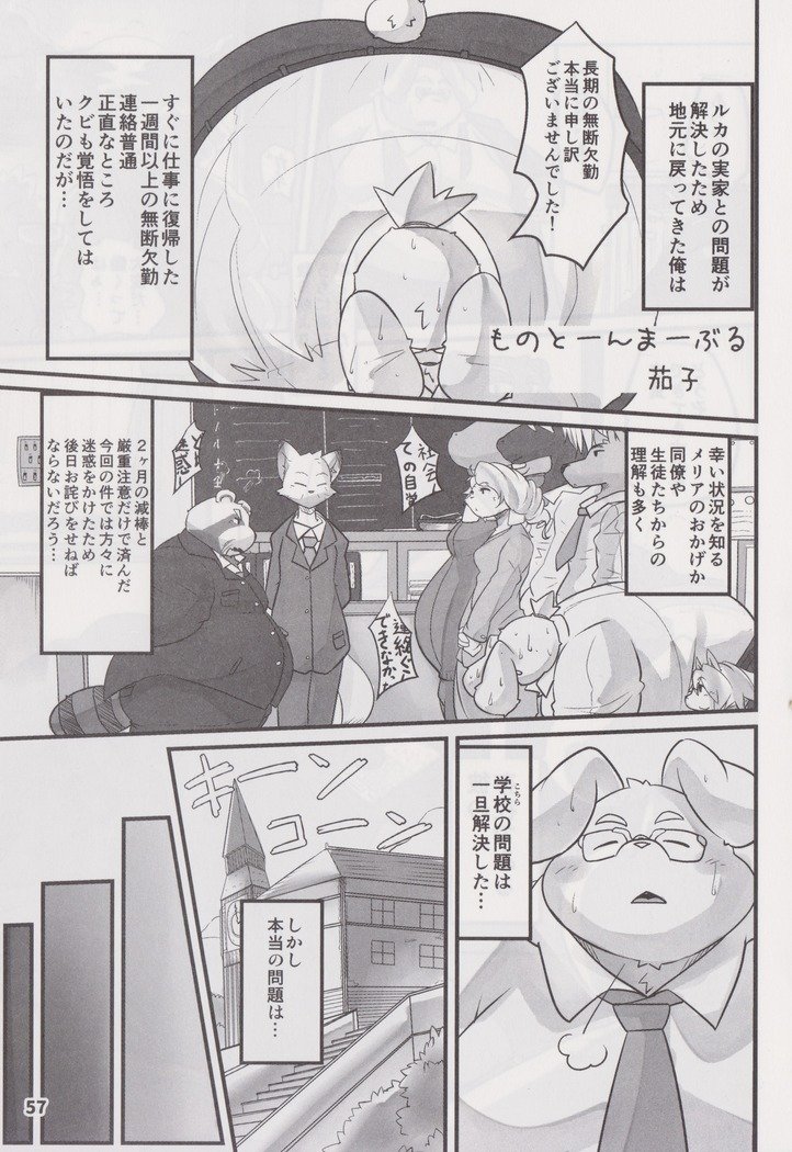 ワッフルサンドVol。 19