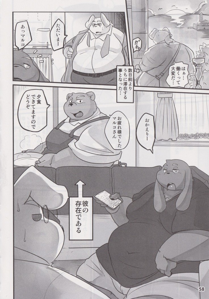 ワッフルサンドVol。 19