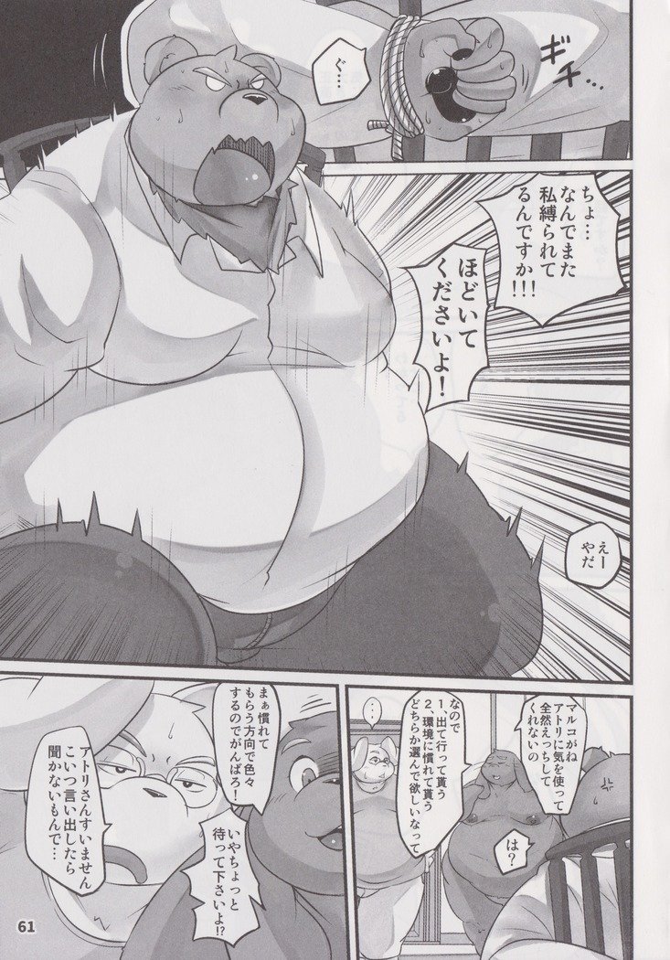 ワッフルサンドVol。 19