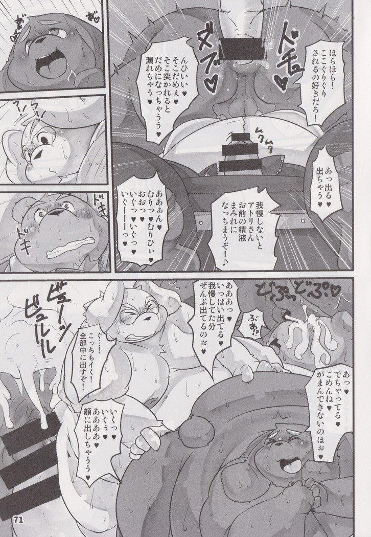 ワッフルサンドVol。 19