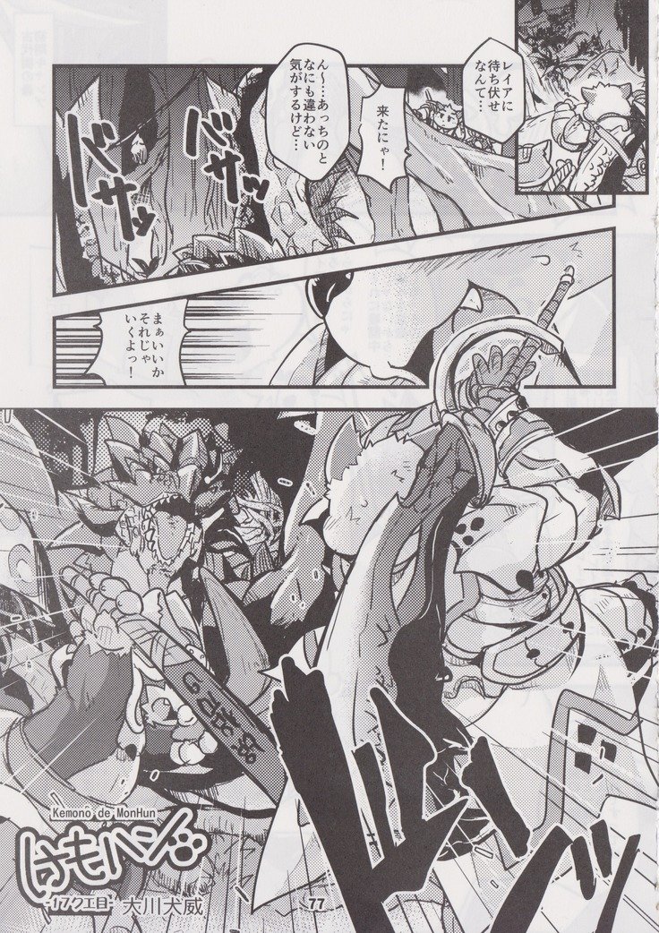 ワッフルサンドVol。 19