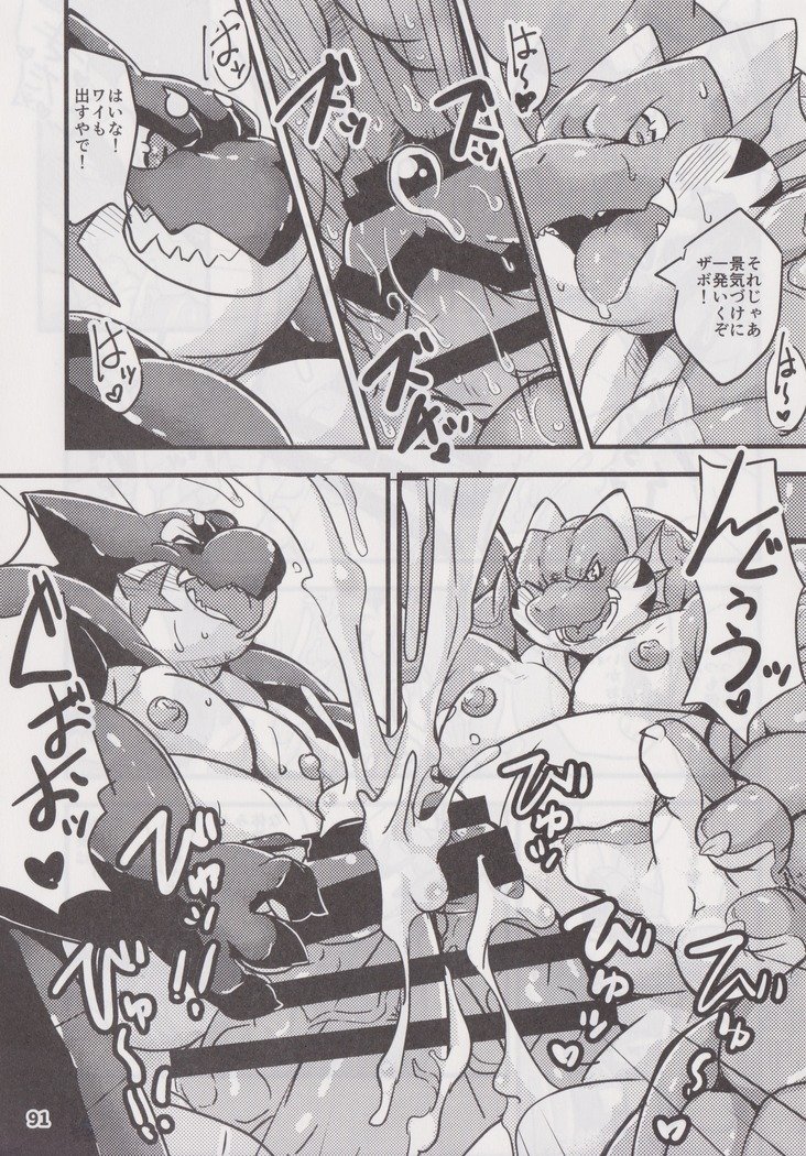 ワッフルサンドVol。 19