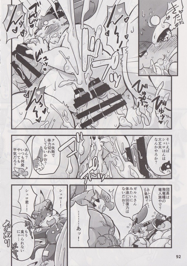 ワッフルサンドVol。 19