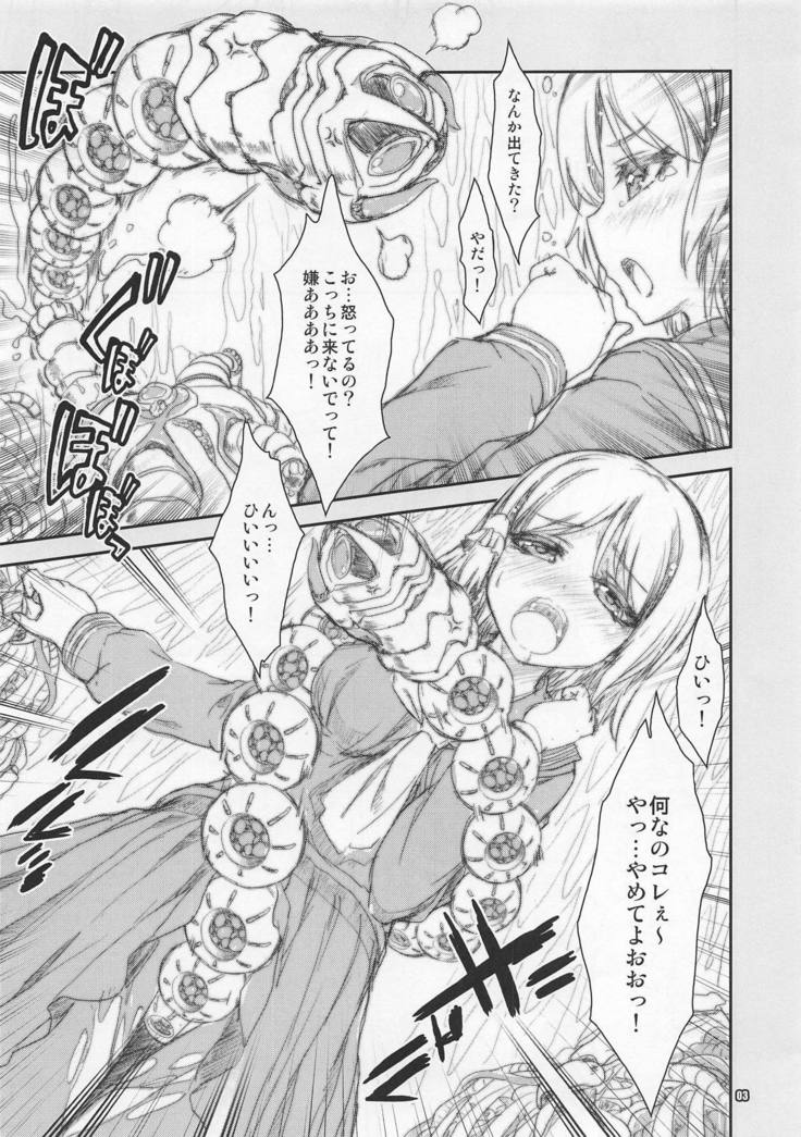 ハイスコ​​アガールvsR-TYPEゴマンダーなし