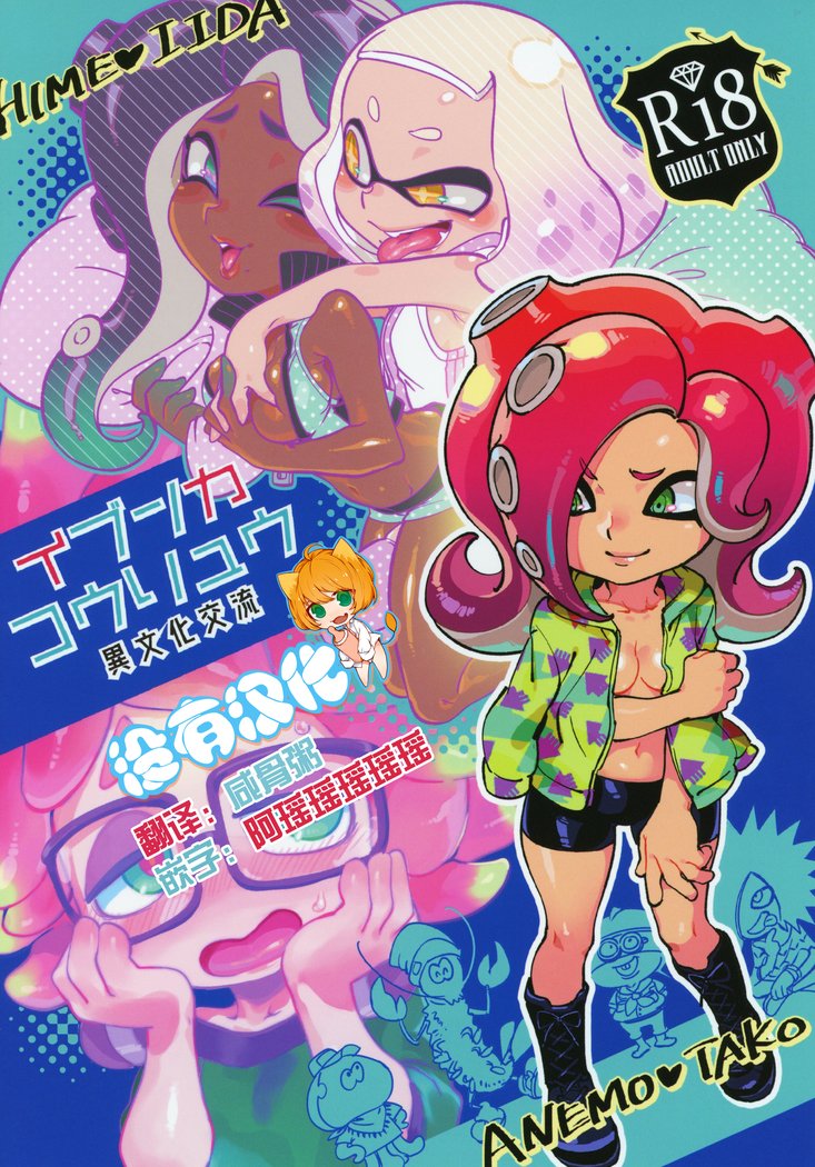 こりゅういぶんか こりゅういぶんか