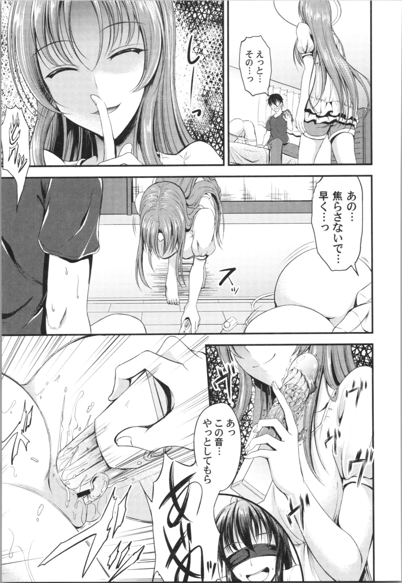 [キャンベル議長] しすたーず♥サンドイッチ