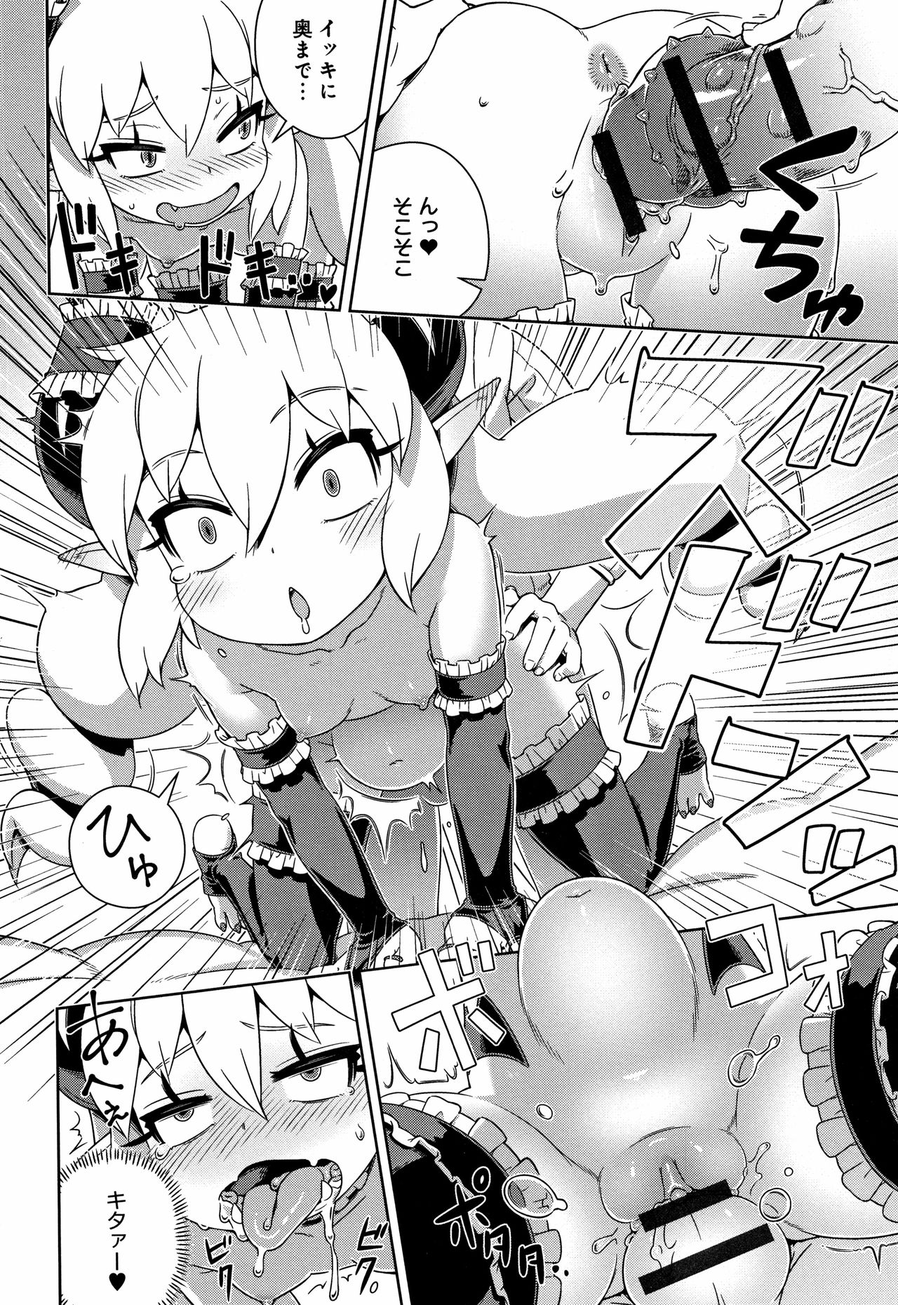 [交介] フシギフシダラ + イラストカード