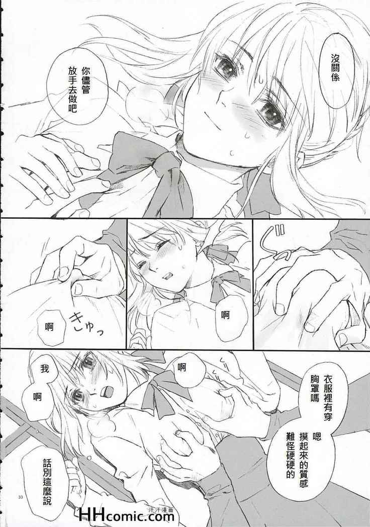 ダブルzz