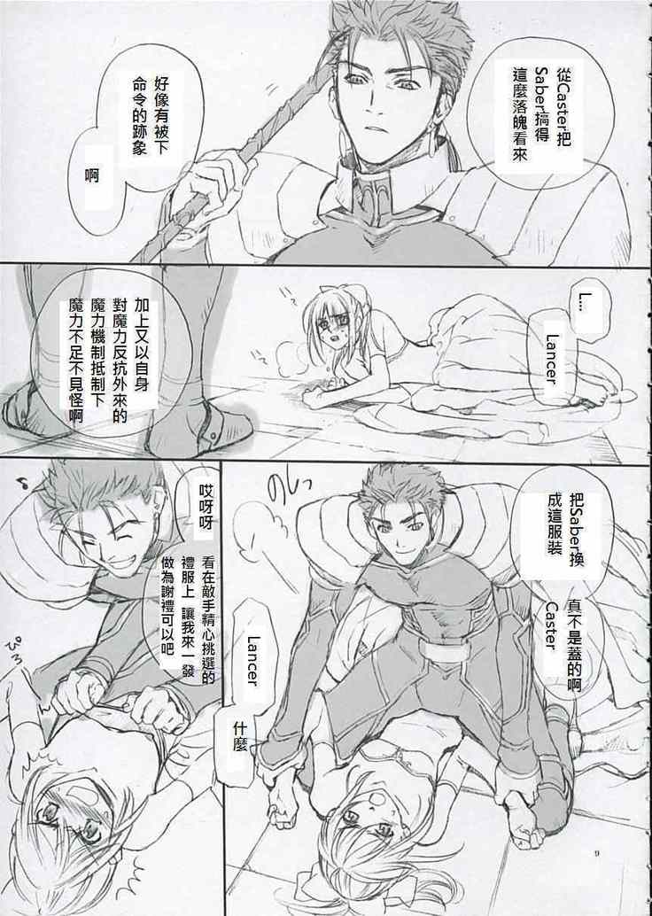 ダブルzz