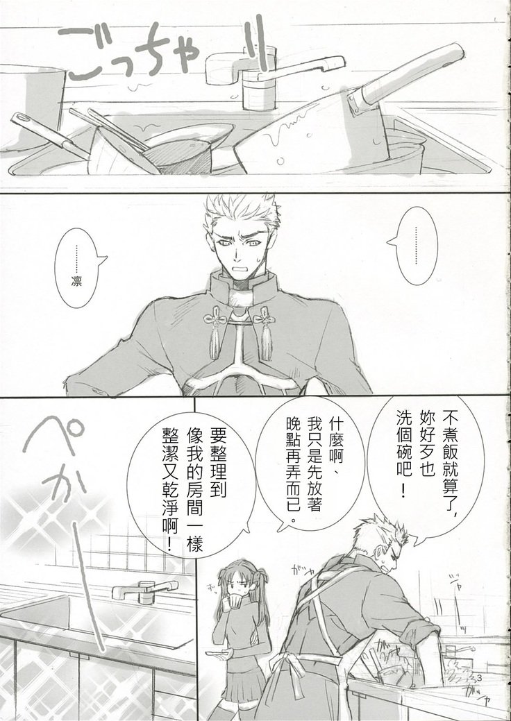 ダブルzz