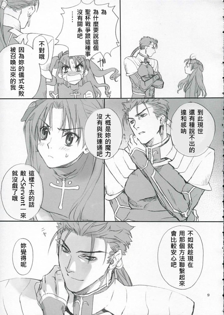 ダブルzz