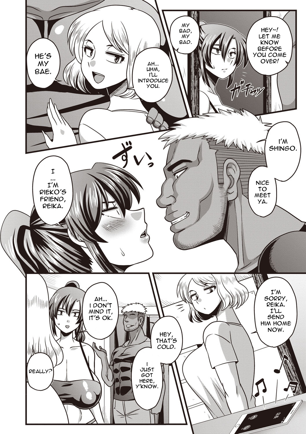 [雨存] 極太ちんぽには勝てませんでした♥ (コミック・マショウ 2019年4月号) [英訳] [DL版]