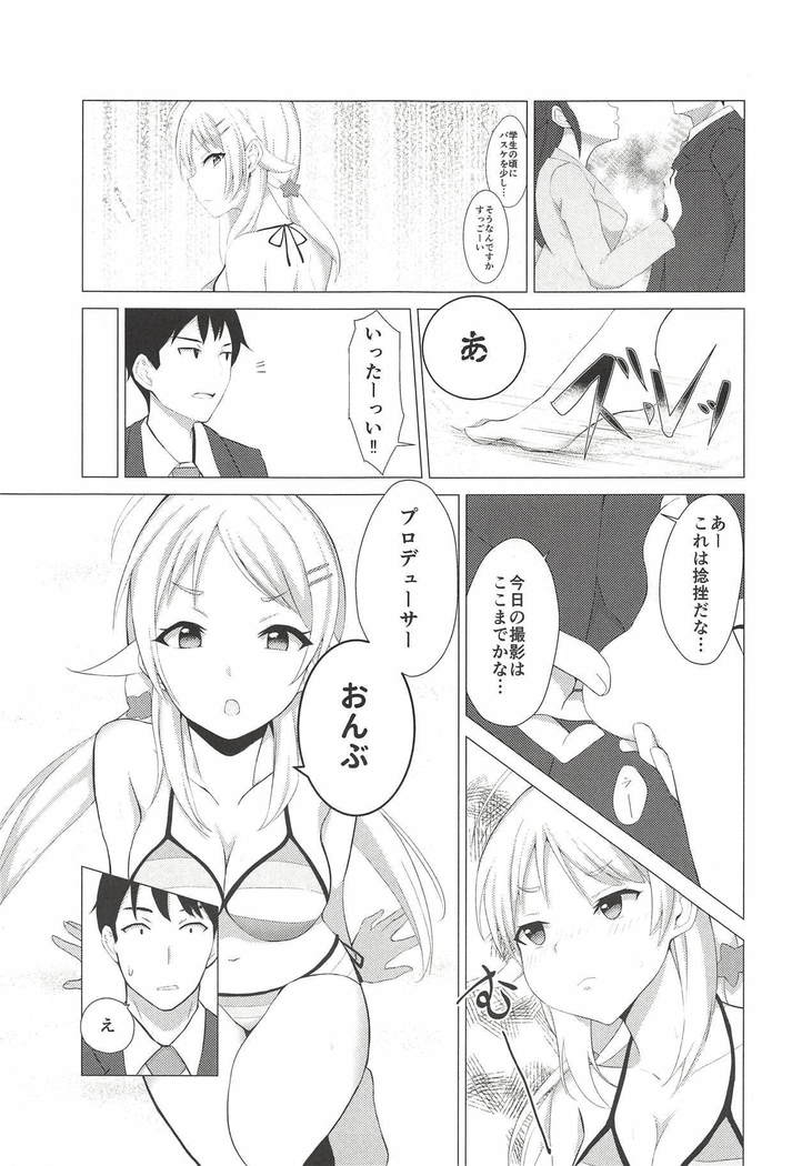 キニロのナツ