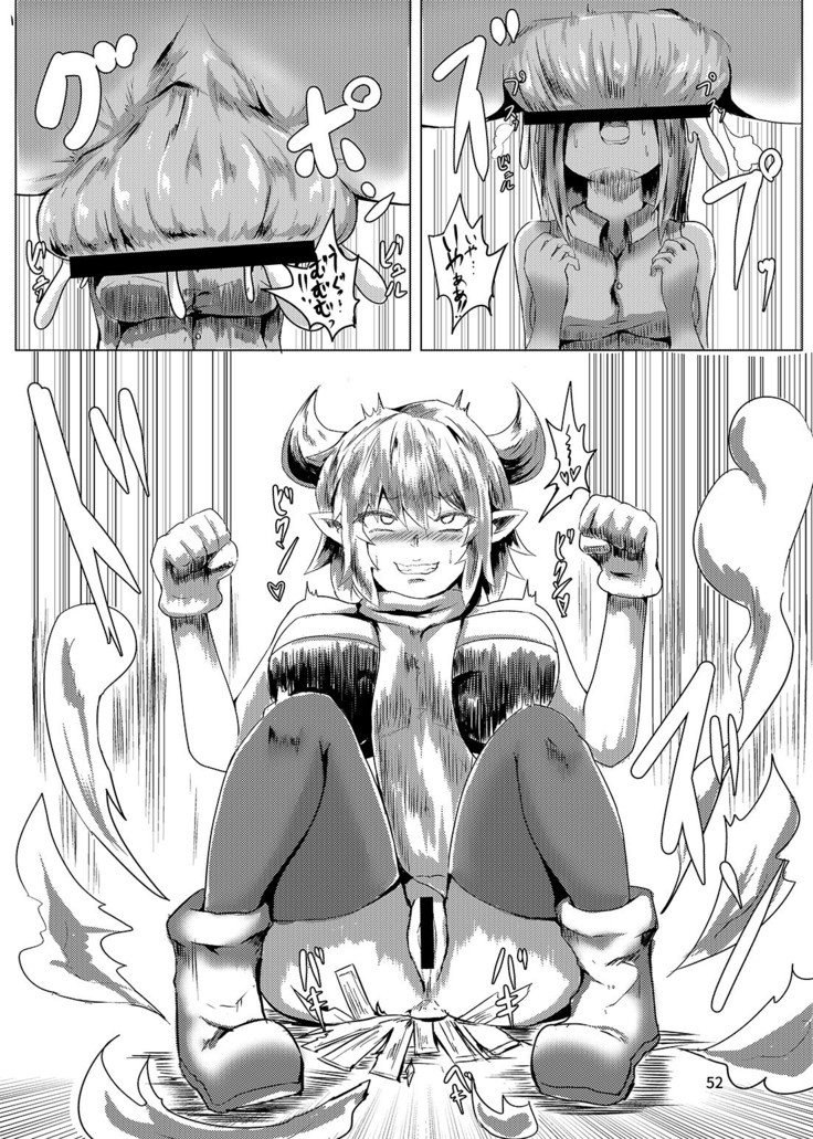 アナルヴォアグードウ