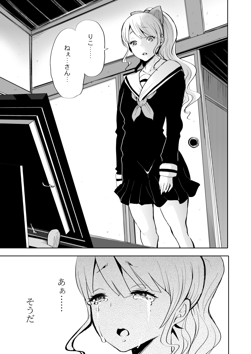 [しょむ] 双子の漫画。