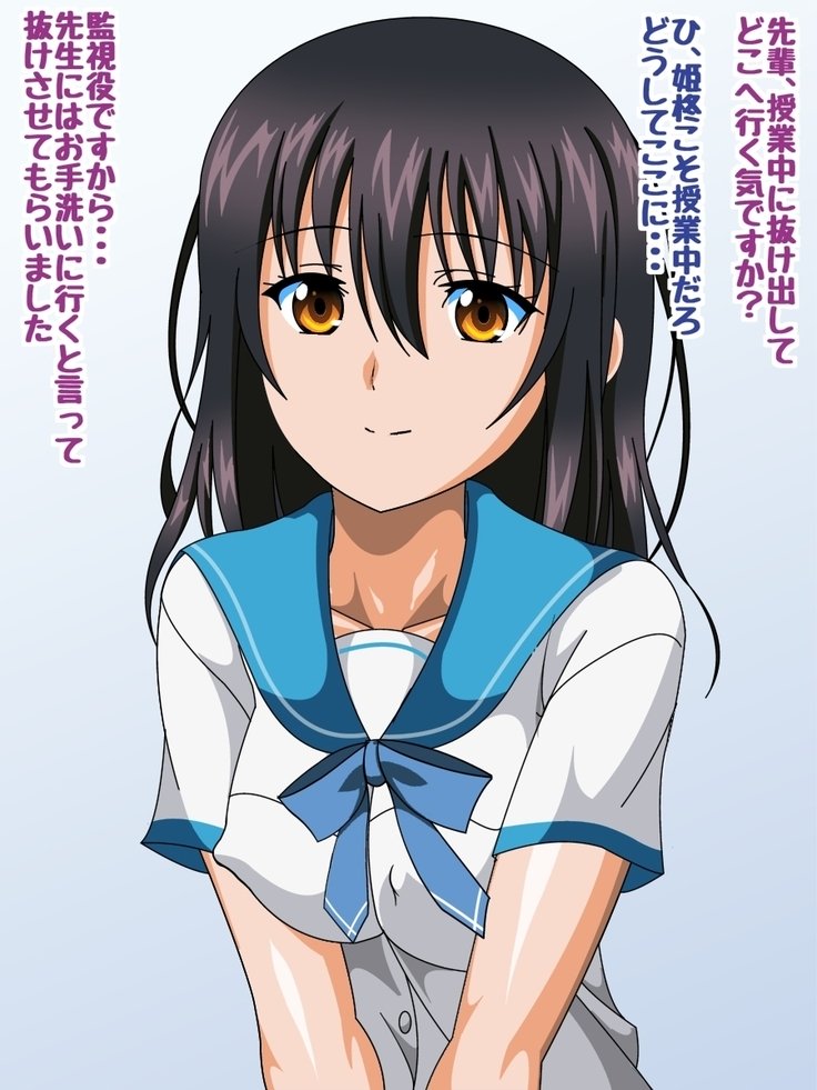 ひめらぎゆきなtoLove Love H suru CG Shuu VI Seifuku to Inma no Gakuen Hen