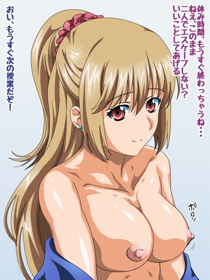 ひめらぎゆきなtoLove Love H suru CG Shuu VI Seifuku to Inma no Gakuen Hen