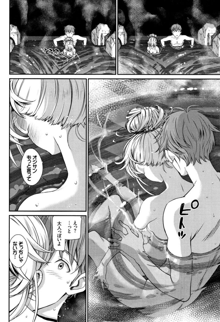 Iromeki Dasu Sekai