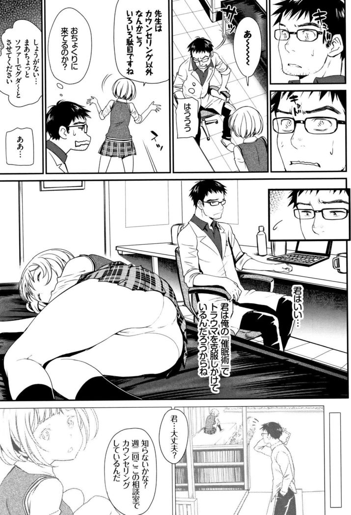 Iromeki Dasu Sekai