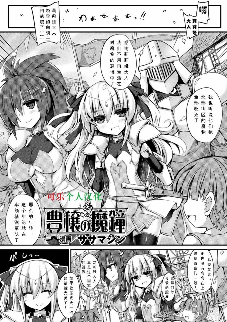 ほうじょうのましょ ほうじょうのましょ