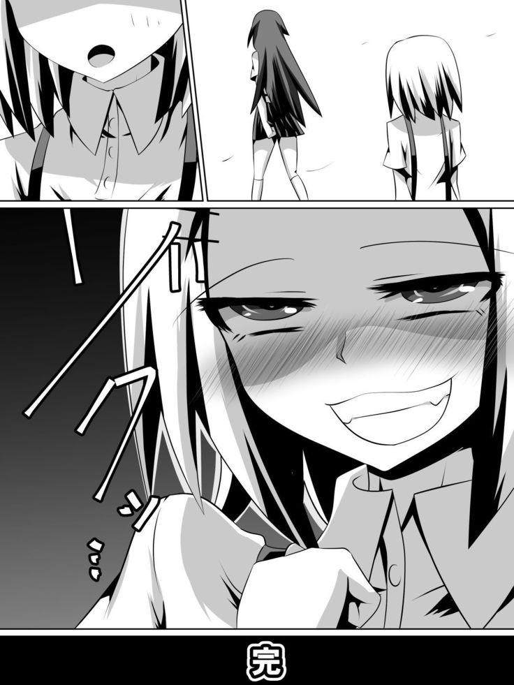 芦堂少女少女〜○学級の道レイになったふうきいんの女子教生〜