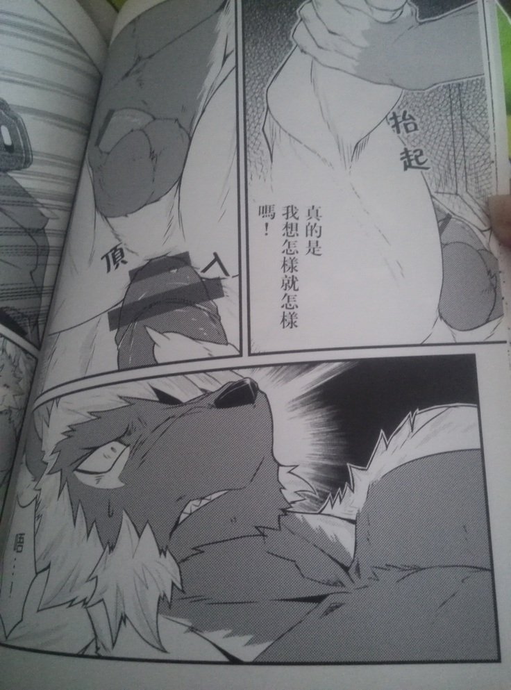 刀・以蔵