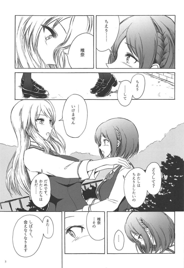 コロちゃんがちえりでおなにえする臼井本 コロちゃんがちえりでおなにえする臼井本